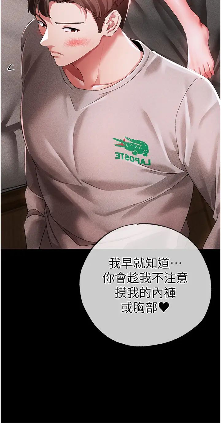 ↖㊣煞气a猛男㊣↘第37话-我是被强姦的…♥