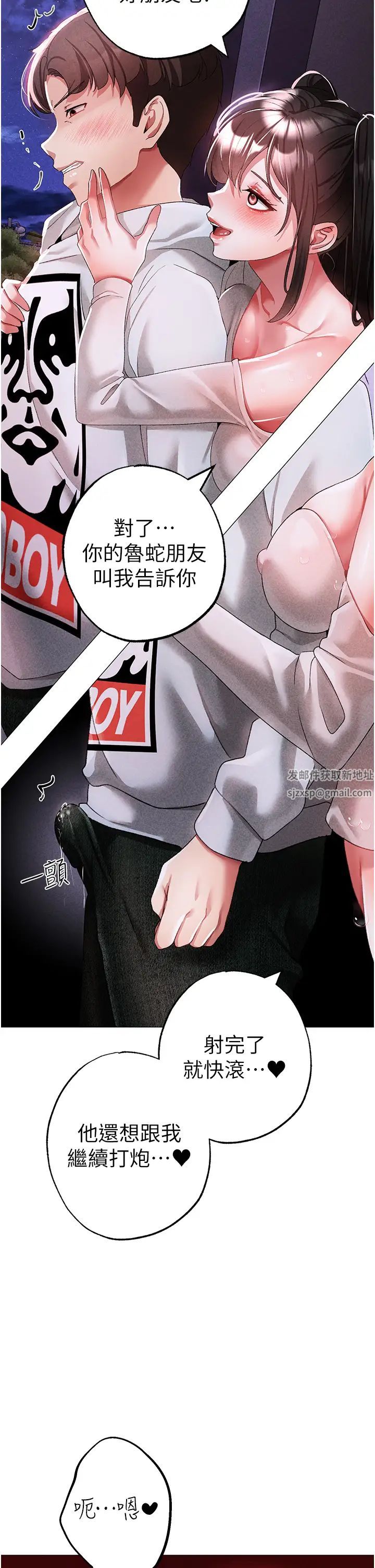 ↖㊣煞气a猛男㊣↘第37话-我是被强姦的…♥