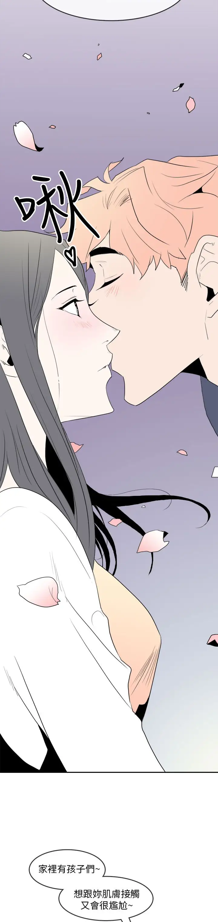 你好！冬天第31话（最终话）