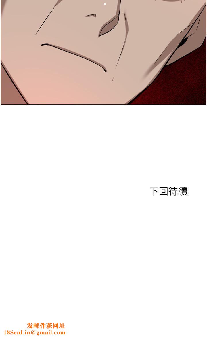 豪门人妻第56话-忍不住野外车震