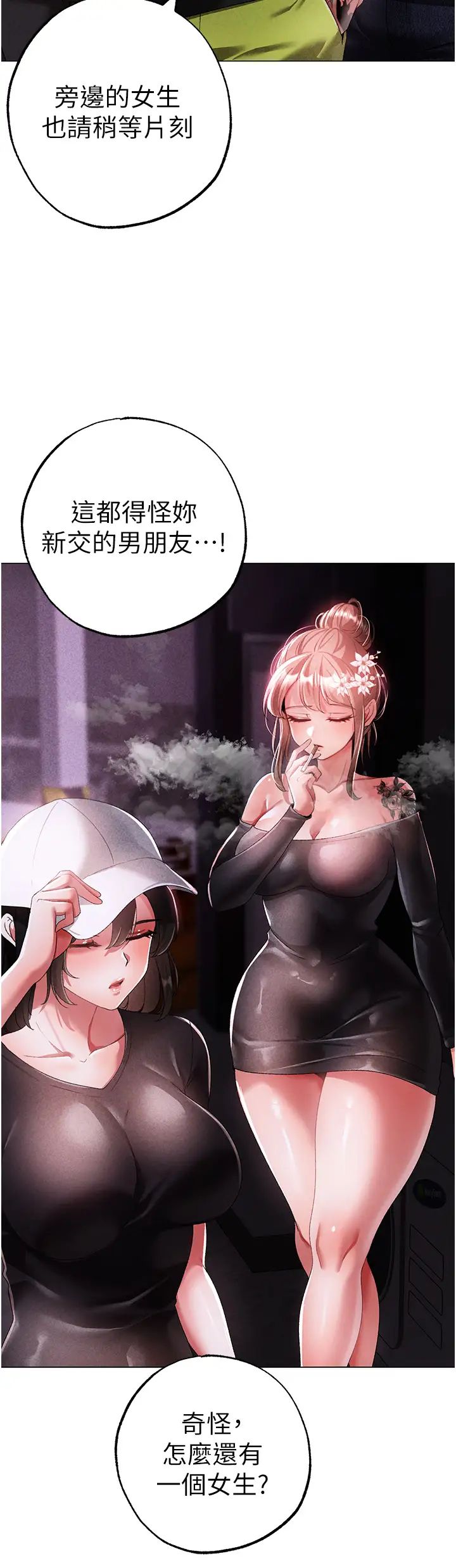 ↖㊣煞气a猛男㊣↘第37话-我是被强姦的…♥