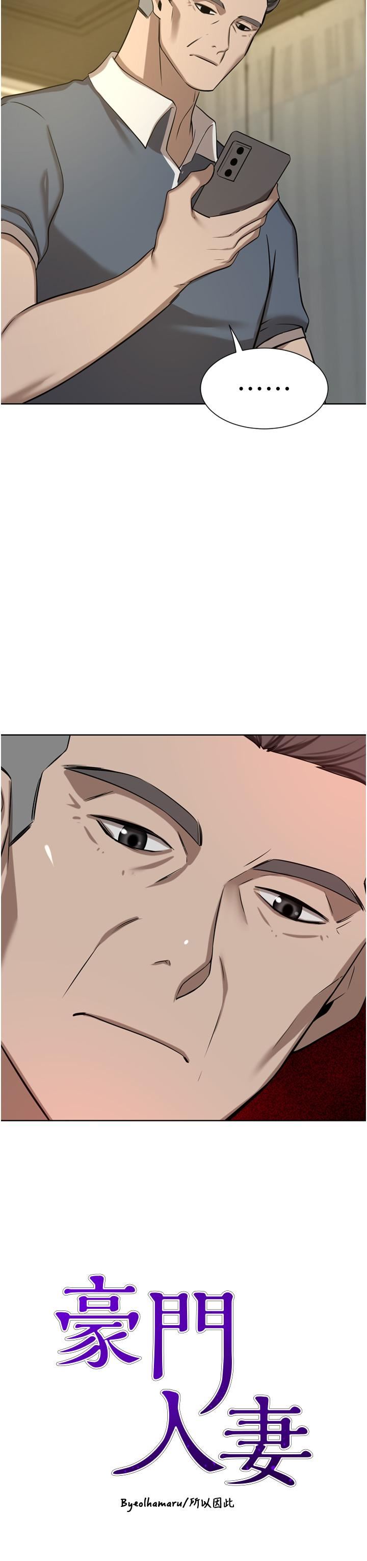 豪门人妻第57话-太温柔满足不瞭妳