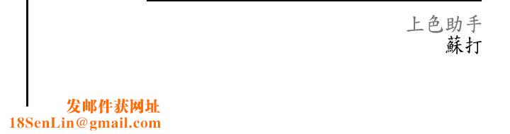 ↖㊣煞气a猛男㊣↘第37话-我是被强姦的…♥