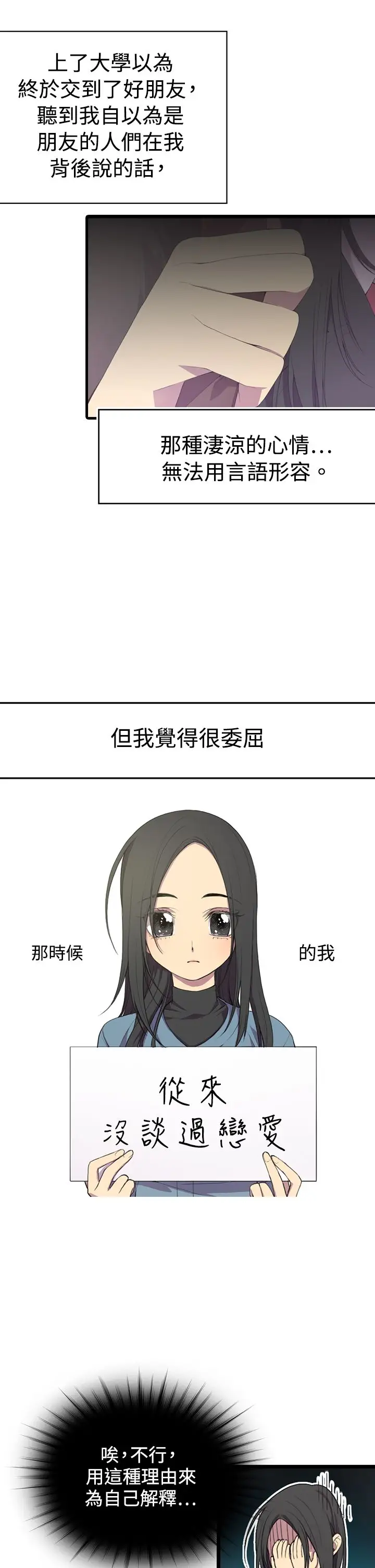 听说我爸是国王第1话