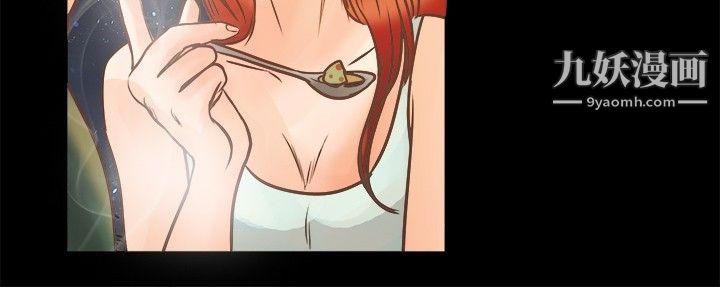 丛林爱爱法则第8话