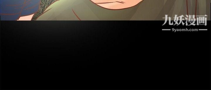 丛林爱爱法则第8话