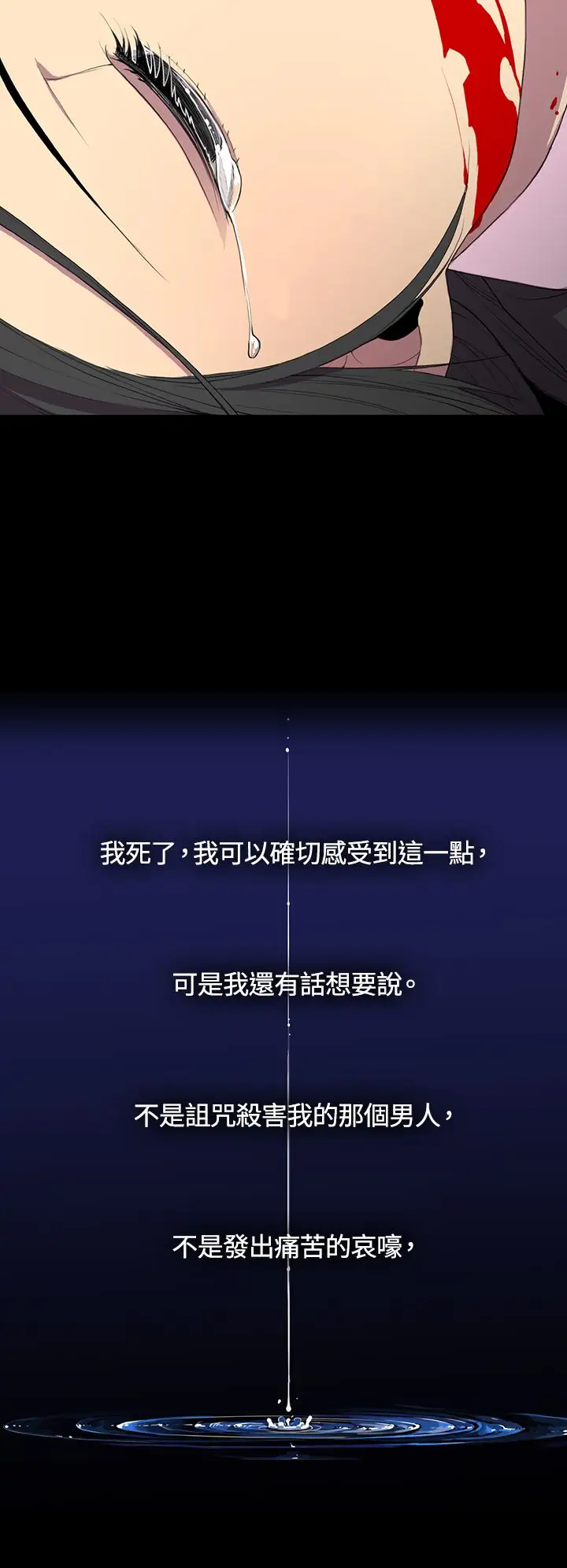 听说我爸是国王第1话