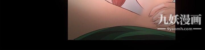 丛林爱爱法则第9话