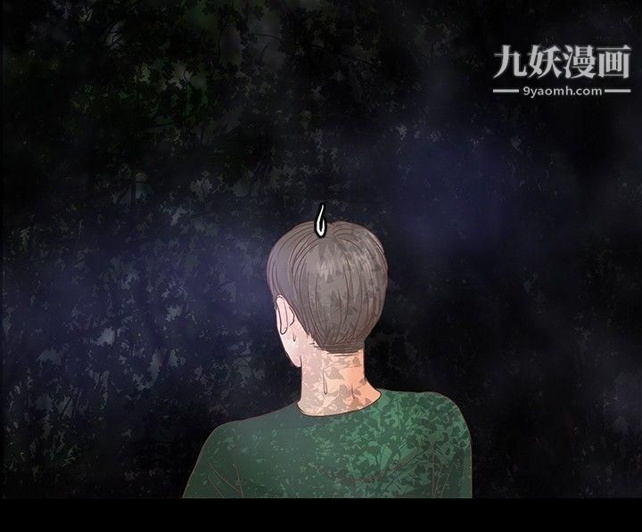 丛林爱爱法则第9话