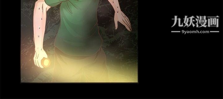 丛林爱爱法则第10话