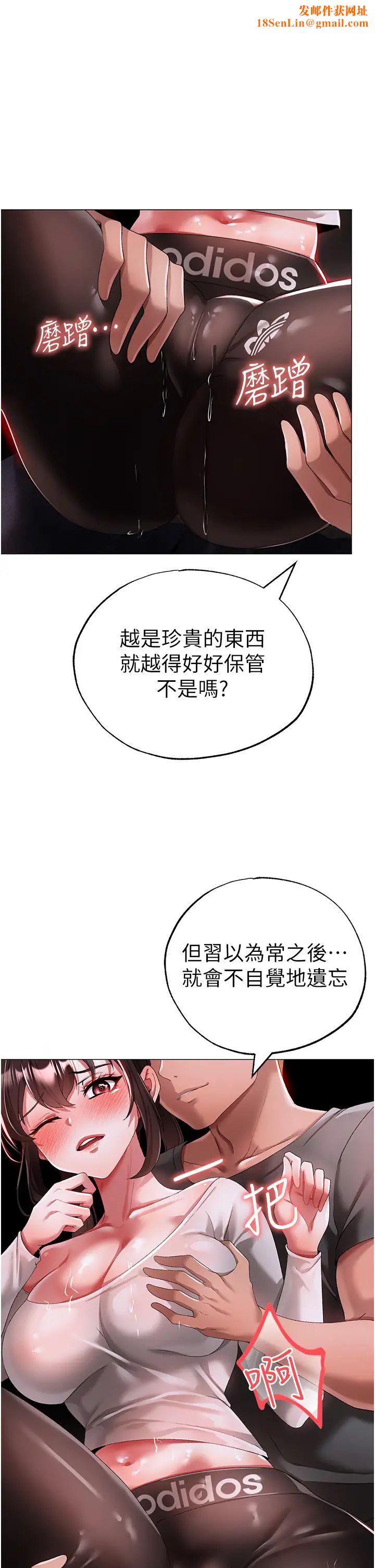 ↖㊣煞气a猛男㊣↘第39话-你隻能看，不能吃