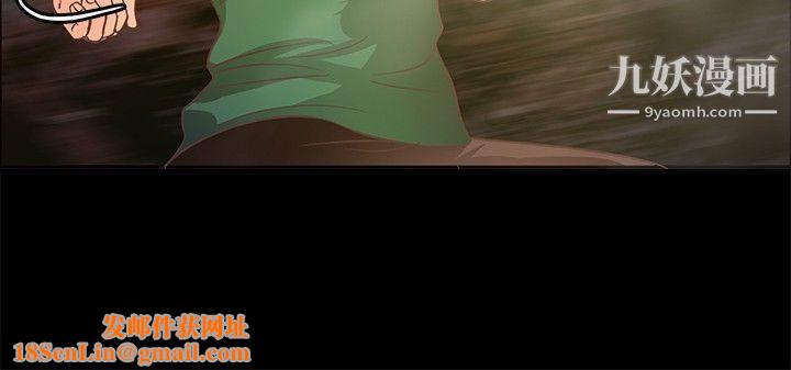 丛林爱爱法则第10话