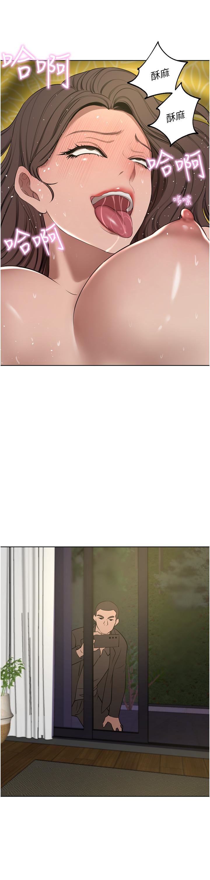 豪门人妻第58话-母女丼，开动啰!