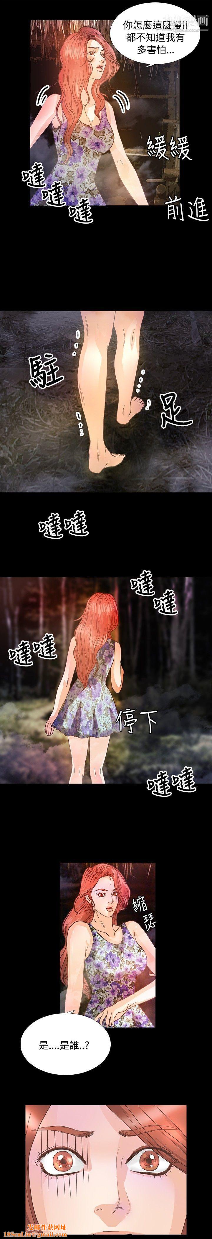 丛林爱爱法则第10话