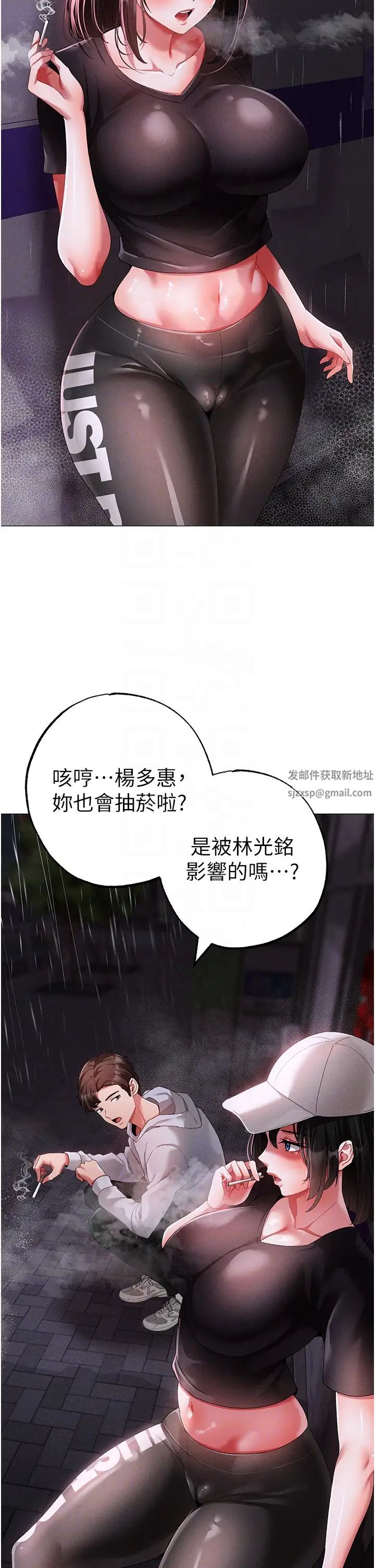 ↖㊣煞气a猛男㊣↘第39话-你隻能看，不能吃