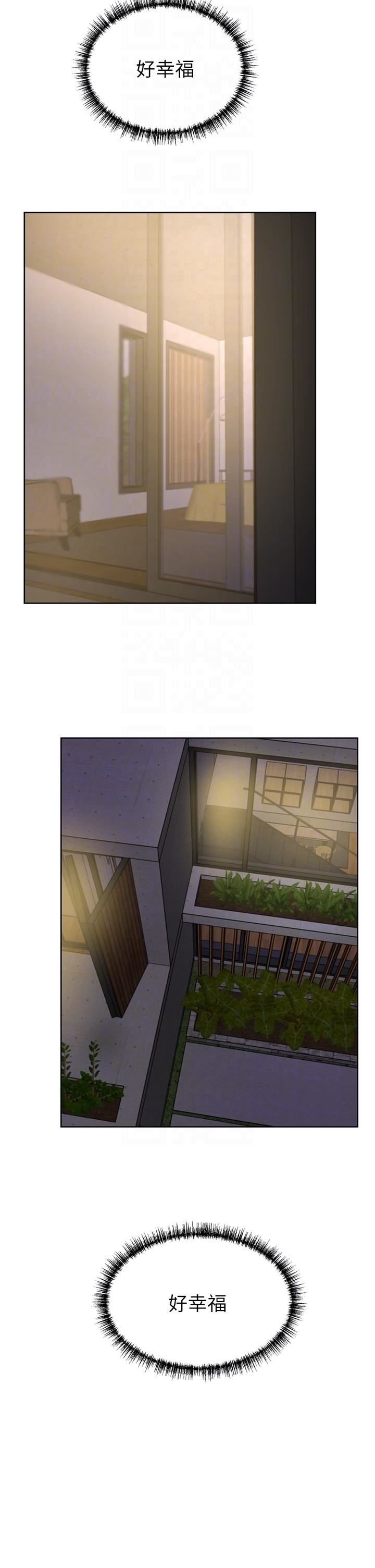 豪门人妻第58话-母女丼，开动啰!