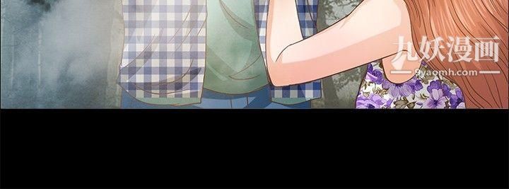 丛林爱爱法则第11话