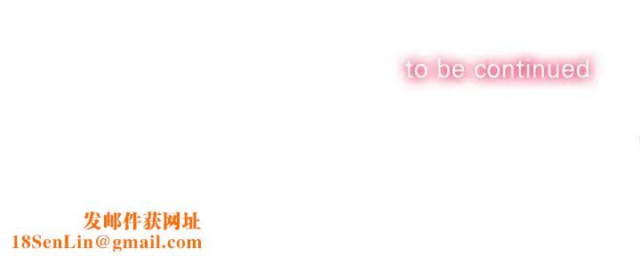 难缠小恶女第71话