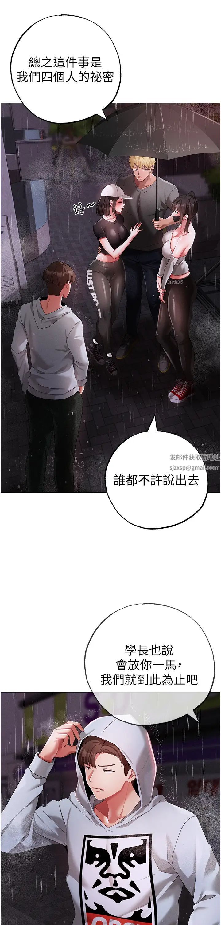 ↖㊣煞气a猛男㊣↘第39话-你隻能看，不能吃