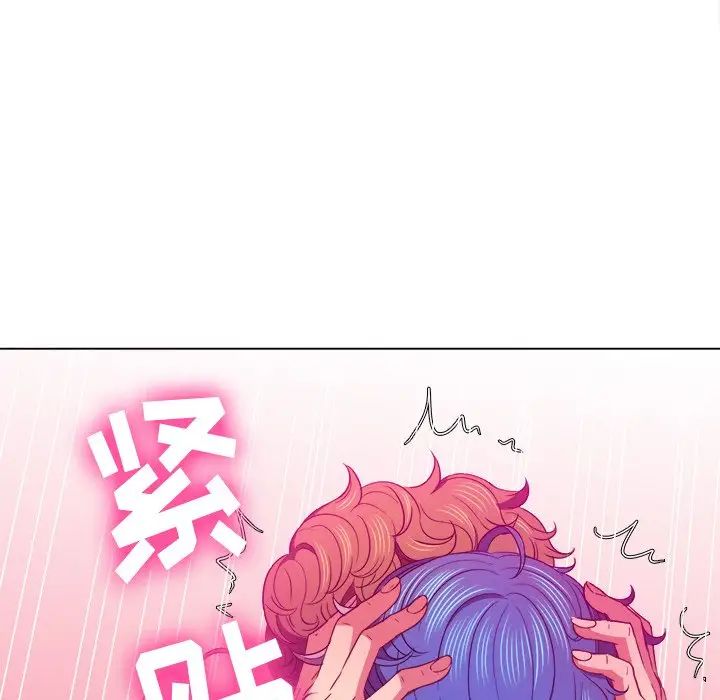 难缠小恶女第72话