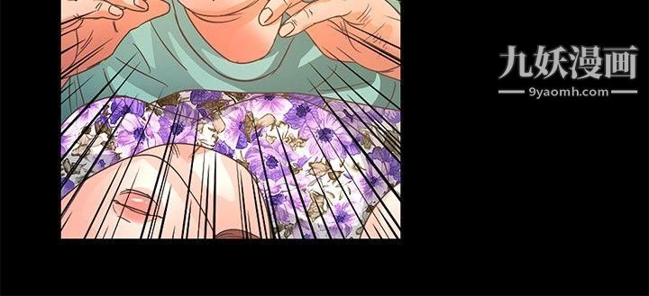 丛林爱爱法则第12话