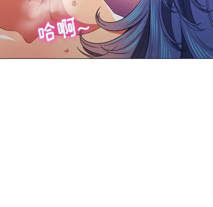 难缠小恶女第72话