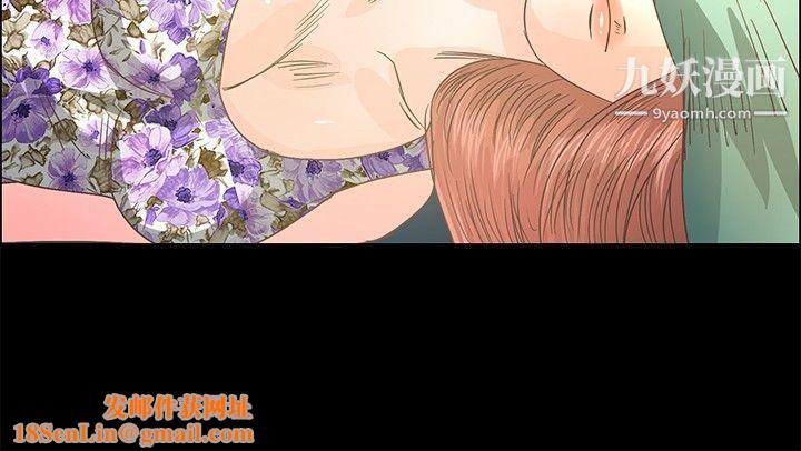 丛林爱爱法则第12话