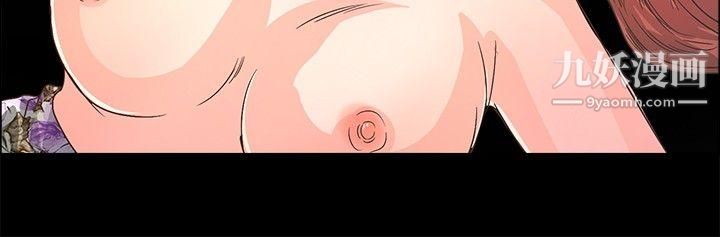 丛林爱爱法则第12话