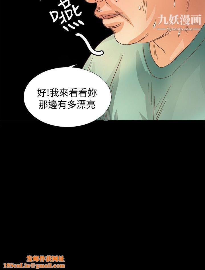 丛林爱爱法则第12话