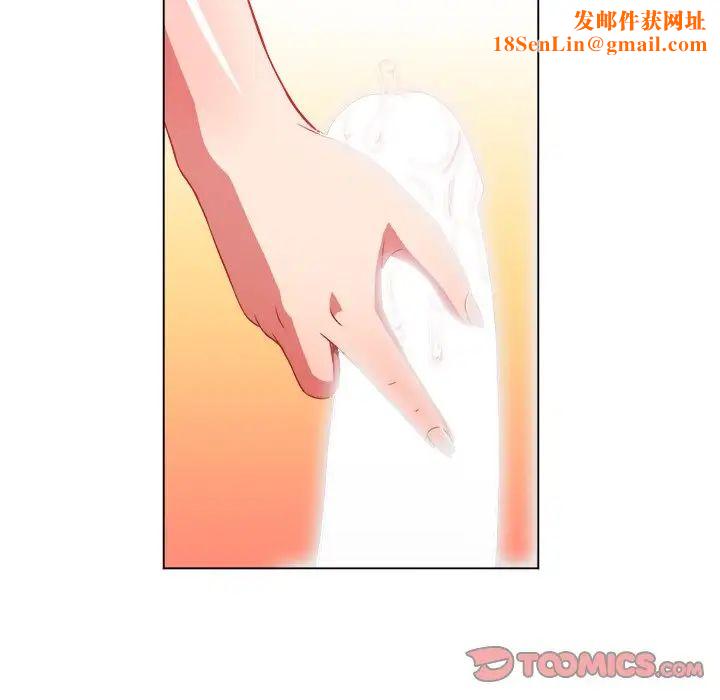 难缠小恶女第72话