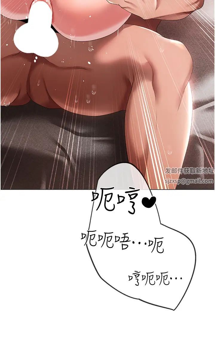 ↖㊣煞气a猛男㊣↘第41话-紧紧夹住肉棒的后庭