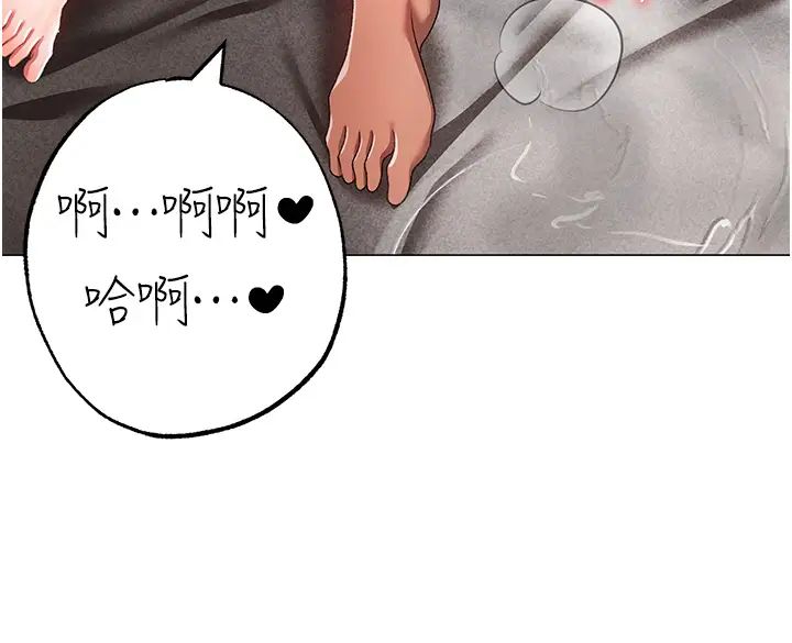 ↖㊣煞气a猛男㊣↘第41话-紧紧夹住肉棒的后庭