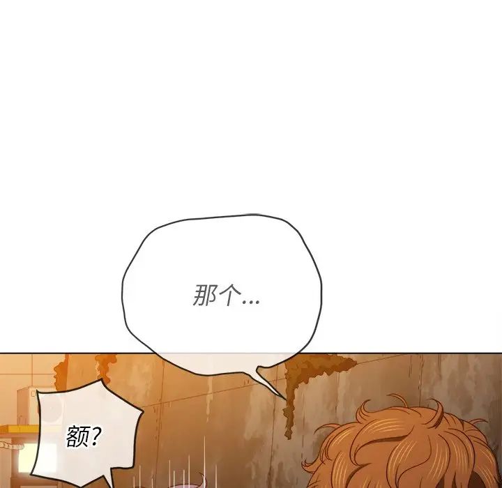 难缠小恶女第72话