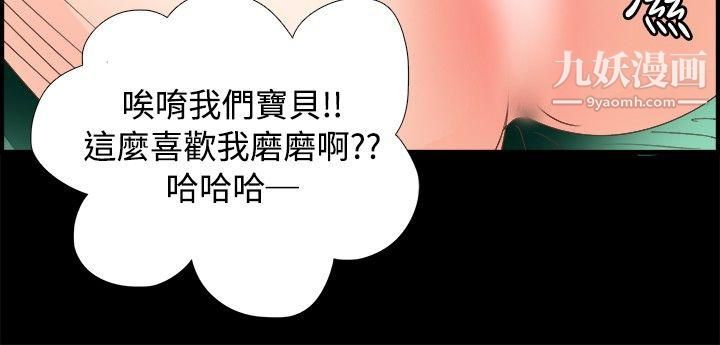 丛林爱爱法则第15话