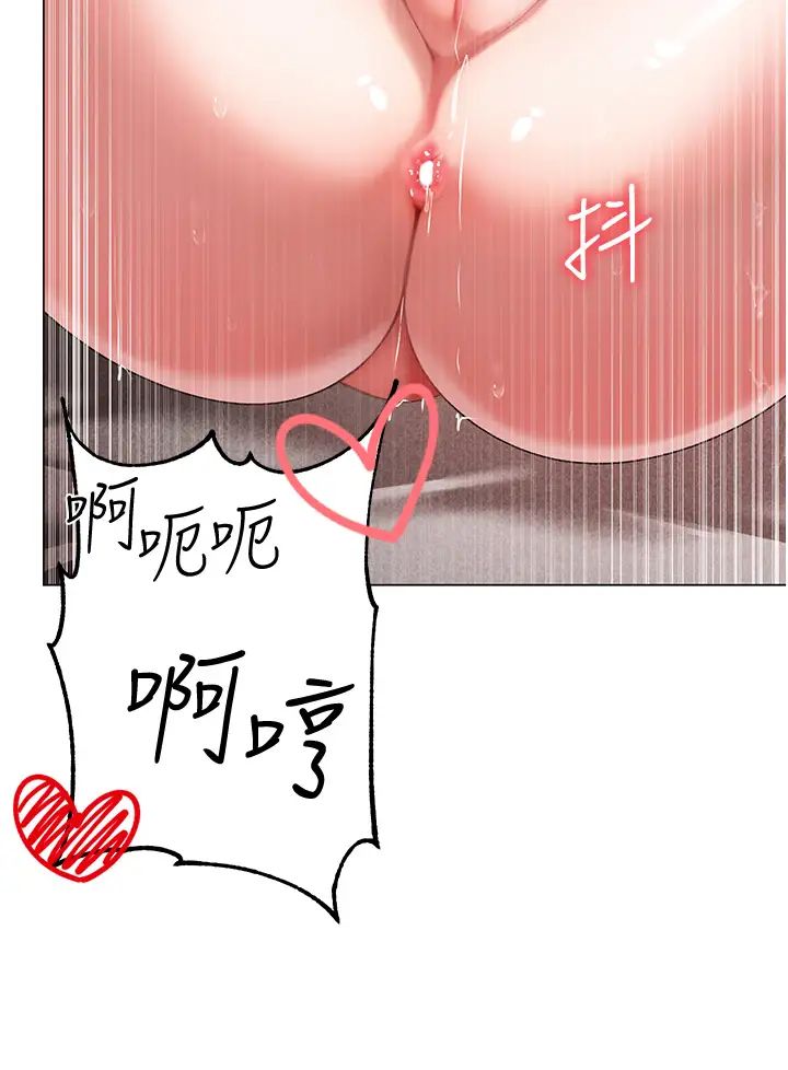 ↖㊣煞气a猛男㊣↘第42话-我是妳的免治马桶