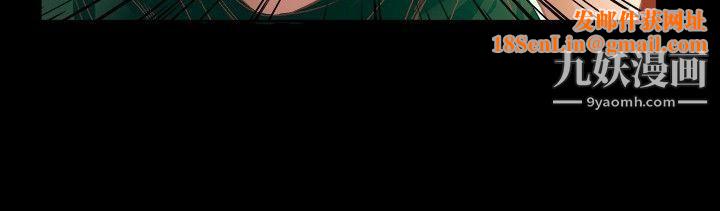 丛林爱爱法则第16话