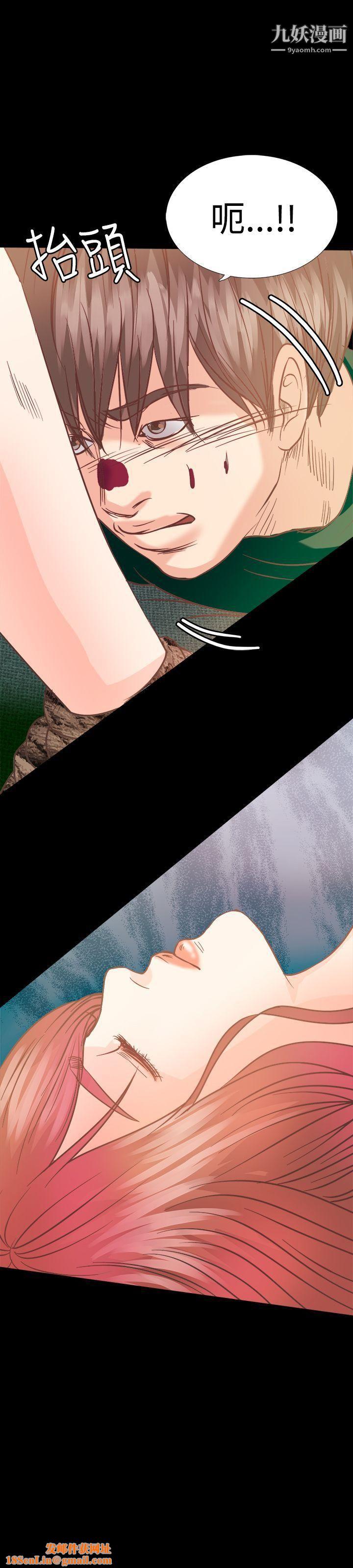 丛林爱爱法则第16话