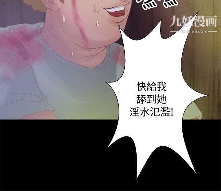 丛林爱爱法则第17话