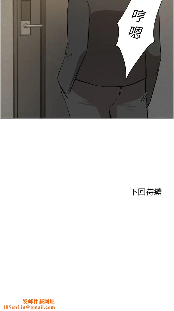 豪门人妻第62话-熟悉的肉棒最对味