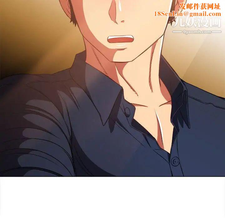 难缠小恶女第73话