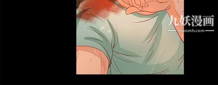 丛林爱爱法则第18话