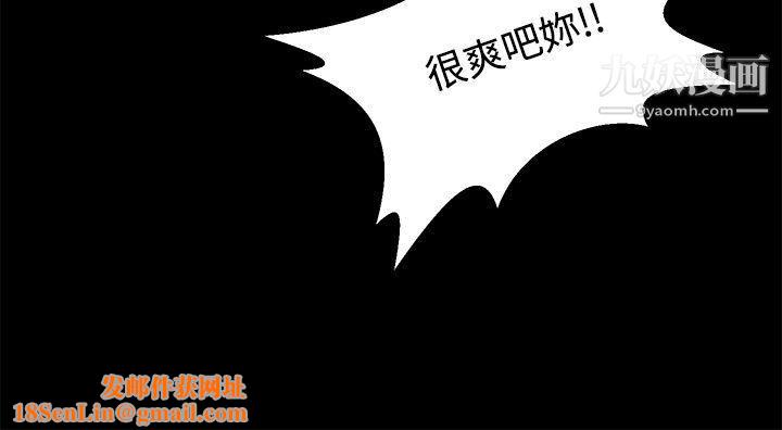 丛林爱爱法则第18话