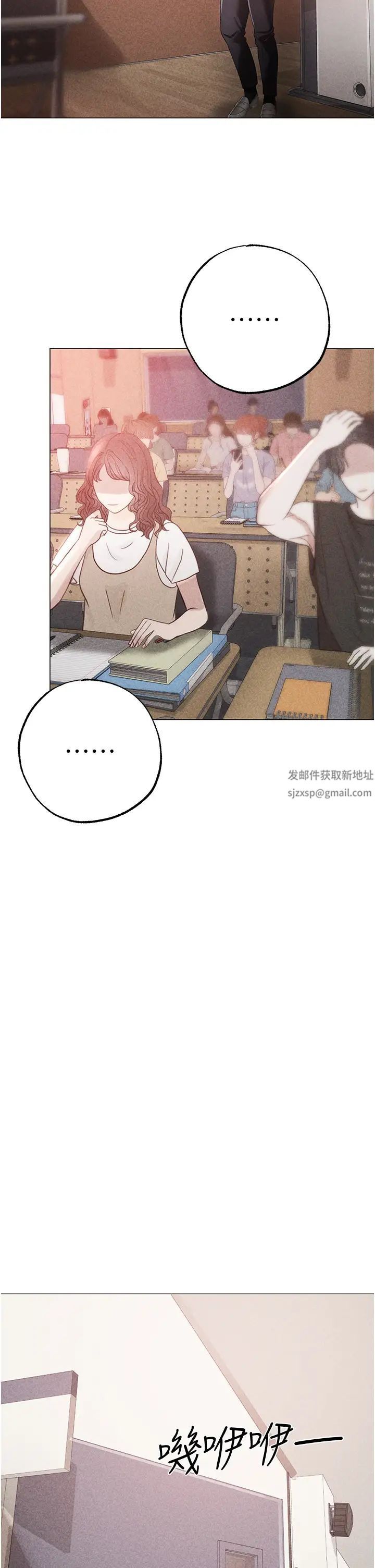 ↖㊣煞气a猛男㊣↘第43话-动弹不得的上铐游戏