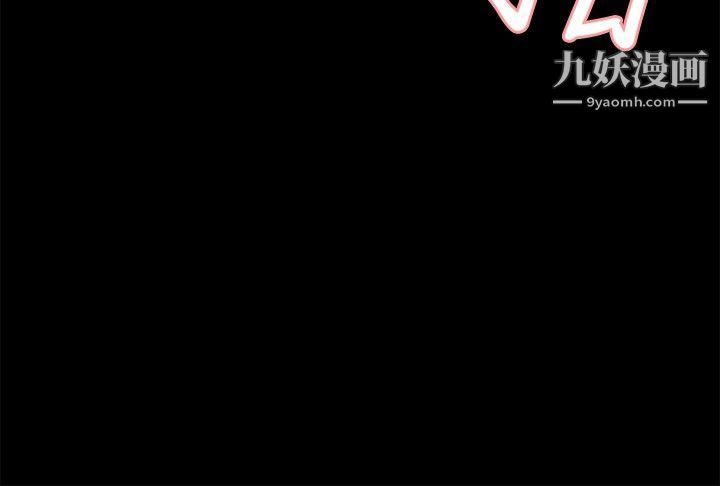 丛林爱爱法则第18话