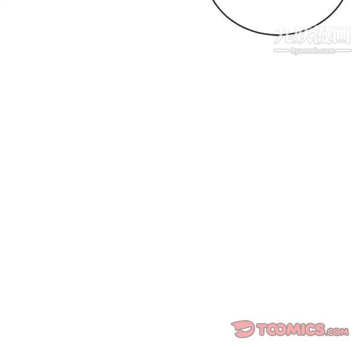 难缠小恶女第73话