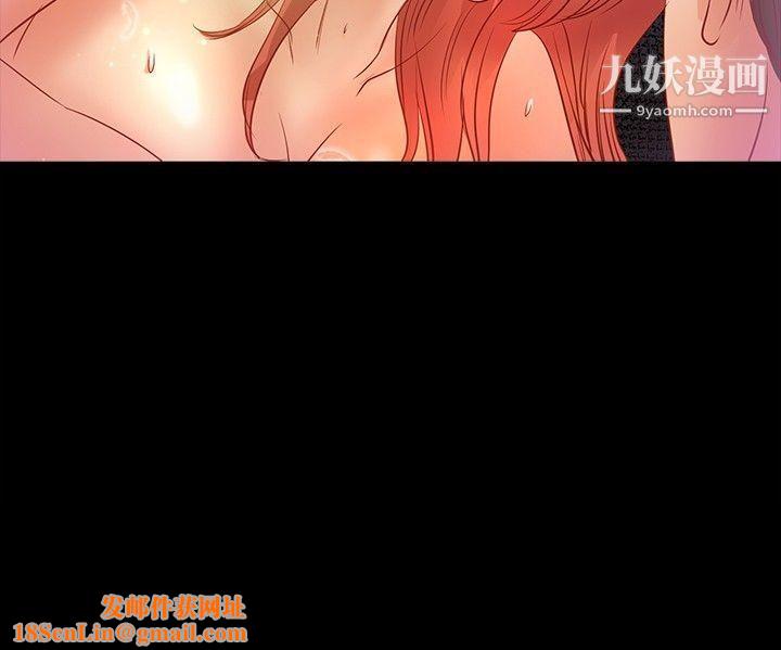 丛林爱爱法则第18话