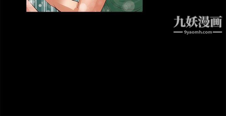 丛林爱爱法则第19话