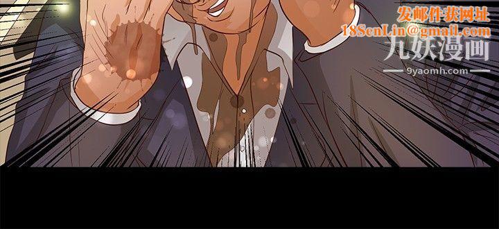 丛林爱爱法则第19话