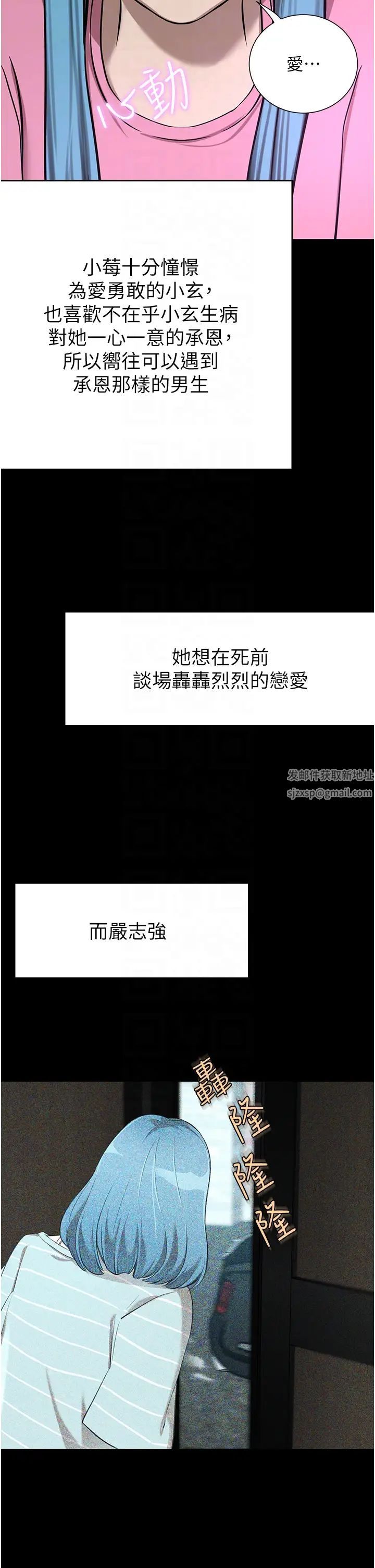 豪门人妻第63话-夫人，我好想妳