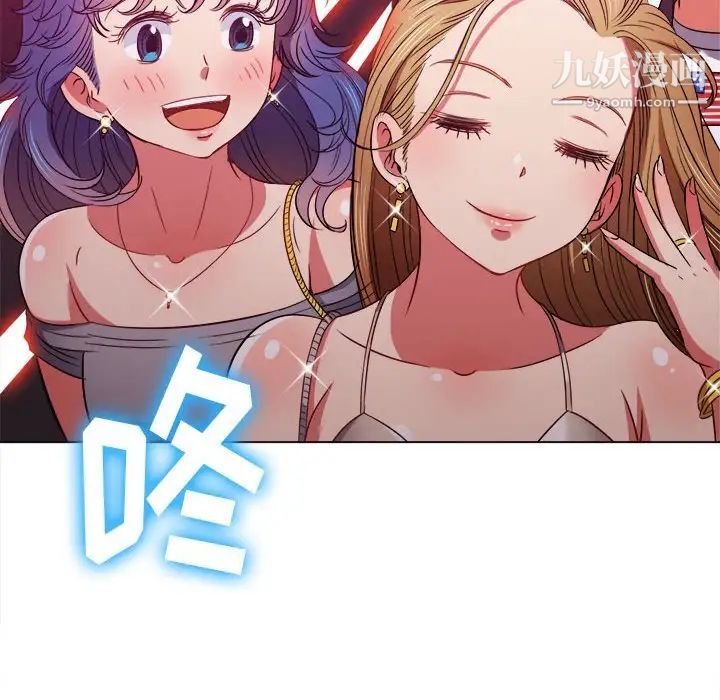 难缠小恶女第73话